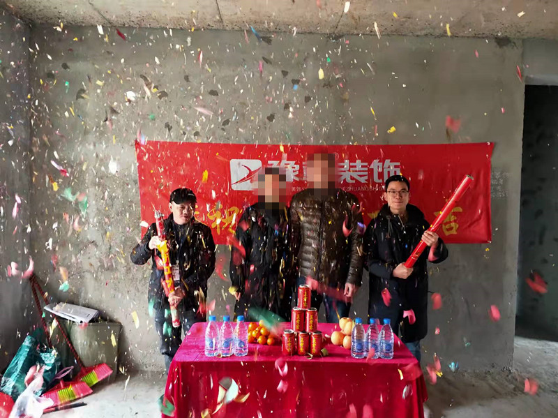 恭祝翠湖小區(qū)謝總愛(ài)家開(kāi)工大吉??！